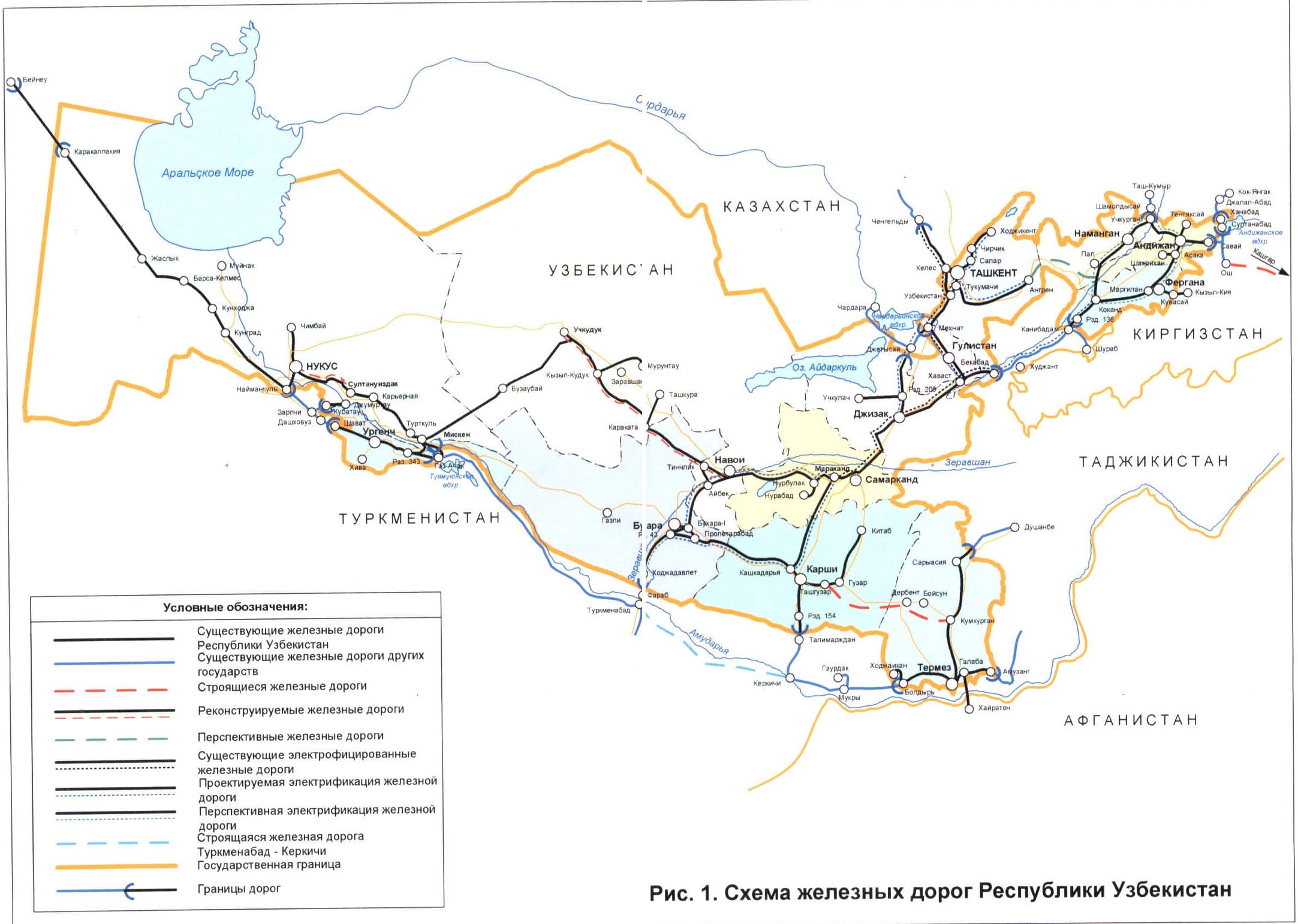 Карта - схема железных дорог Uzbek Railways. Вокзалы. Справочные телефоны